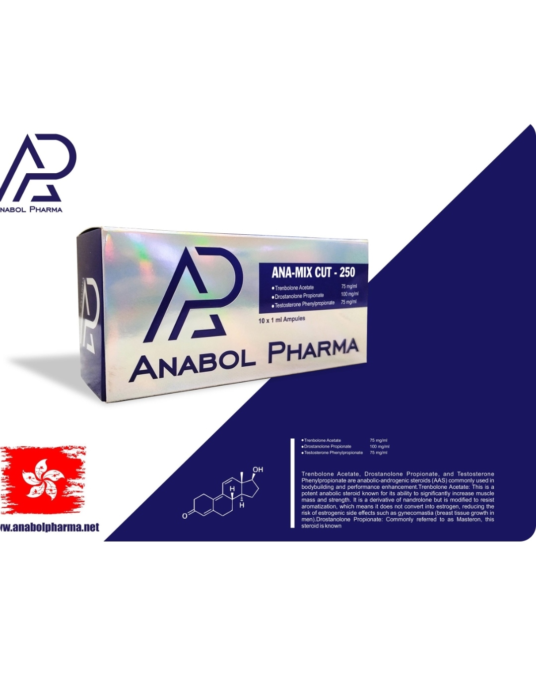 میکس کات آلنابول فارما دوز ۲۵۰